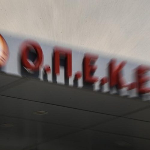 ΝΕΑ «ΈΦΟΔΟΣ» ΔΙΩΚΤΙΚΩΝ ΑΡΧΩΝ ΣΤΟΝ ΟΠΕΚΕΠΕ