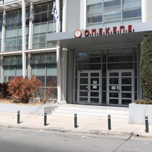 «Ταχυδρομικές απάτες» ΑΦΜ ΕΛΤΑ και 4.493… «ΧΩΡΑΦΙΑ» εξαγοράς! 15 εκατ. Ευρώ