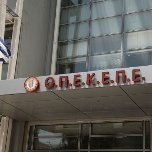 Υπόθεση ΟΠΕΚΕΠΕ: Στην Ευρωπαϊκή Εισαγγελία 50 εμπλεκόμενοι – στο μικροσκόπιο και 11 βουλευτές