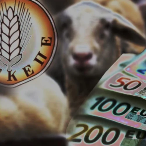 Κοινοβουλευτική «Πολιορκία»: Στα Χέρια των «11» η Δικογραφία-Φωτιά – Νυχτερινή Έφοδος στα Έγγραφα της Ευρωπαϊκής Εισαγγελίας