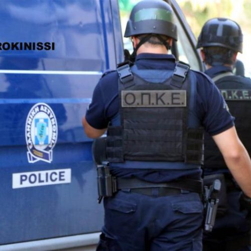 Αστυνομική επιχείρηση στο Ζεφύρι – «Εντοπίστηκε» σπίτι – «ορμητήριο» διακίνησης ναρκωτικών»