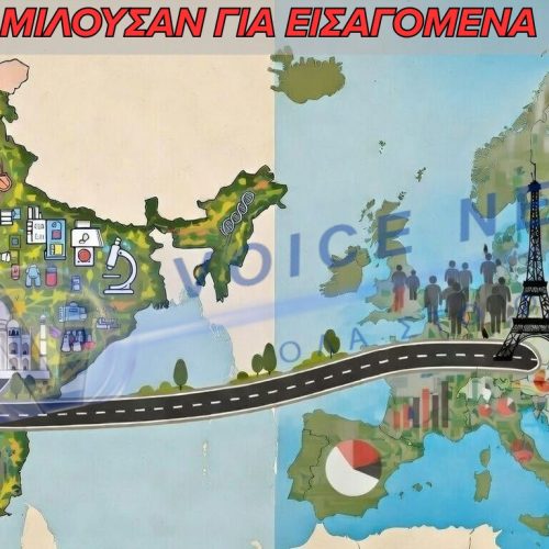 ΕΕ και Ινδία: Η Στρατηγική της μετανάστευσης και το μέλλον της Ευρωπαϊκής αγοράς εργασίας