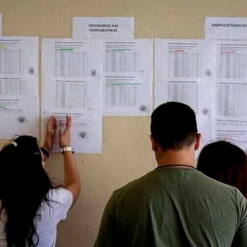 Μηχανογραφικό – Πανελλαδικές: Οι 3 βασικοί άξονες για τη συμπλήρωσή του σύμφωνα με τον σύμβουλο σταδιοδρομίας Σ. Στρατηγάκη