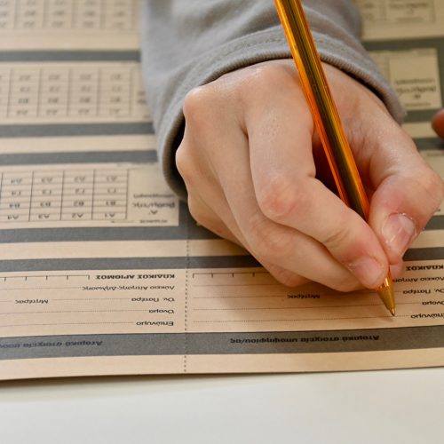 Πανελλαδικές 2026: Σε μαθήματα ειδικότητας εξετάζονται σήμερα οι υποψήφιοι των ΕΠΑΛ