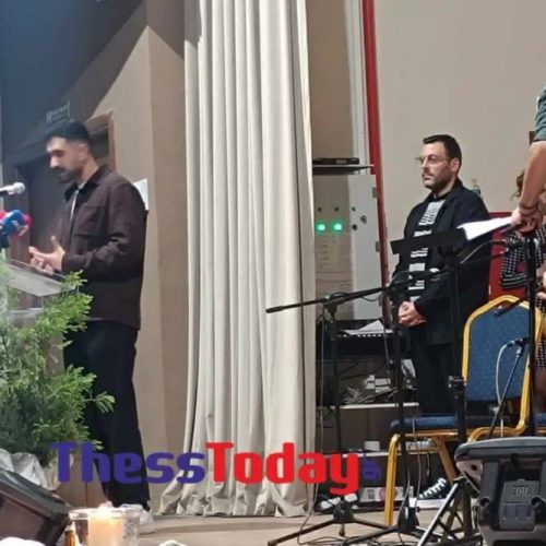 Τέμπη – Συγκίνηση στο Διεθνές Πανεπιστήμιο της Ελλάδος: Το όνομα της Μάρθης θα δοθεί σε αίθουσα