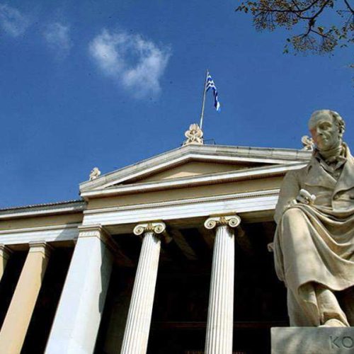 Οι γυναίκες μειοψηφία στη διοίκηση των ΑΕΙ!