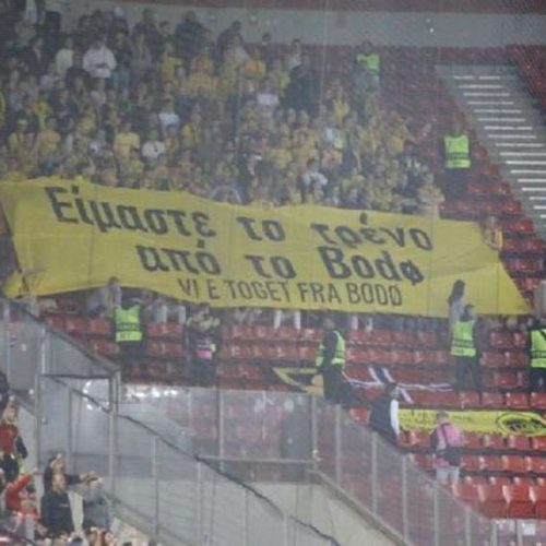 Μπόντο Γκλιμτ – Πανό γραμμένο στα ελληνικά από τους οπαδούς της