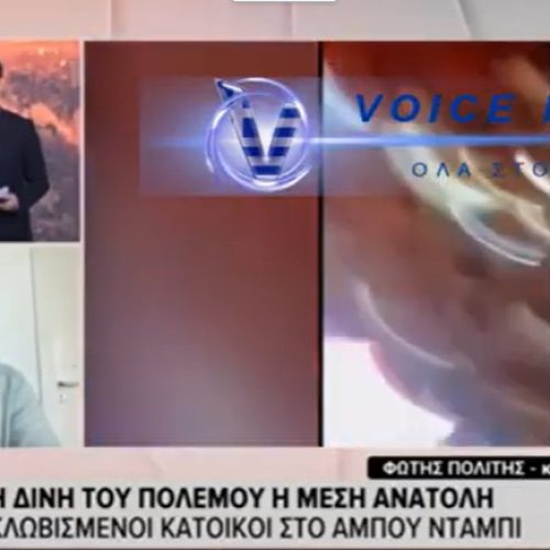 Έλληνας σε ζωντανή σύνδεση από το Ντουμπάι: Η απάντηση για τον ΠΑΟΚ που έγινε viral(vid)