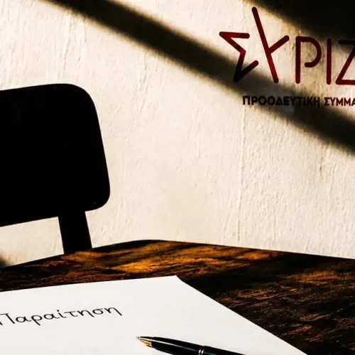 Παραιτήθηκε ο Οικονομικός Διευθυντής του ΣΥΡΙΖΑ Θύμιος Γεωργόπουλος: «Συντάσσομαι με τον Αλέξη Τσίπρα»