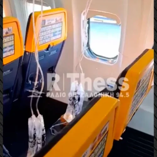 Έσπασε παράθυρο σε πτήση από Θεσσαλονίκη για Μόναχο, ο αέρας ρούφηξε επιβάτη, τον κράτησε από τα πόδια η σύζυγός του