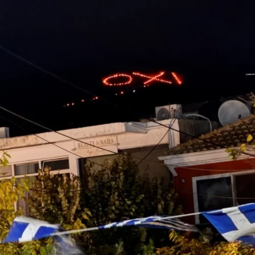 Θεσπρωτία: Aναψε το πύρινο «ΟΧΙ» στο βουνό της Γρανίτσας για 60η χρονιά