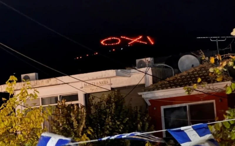 Θεσπρωτία: Aναψε το πύρινο «ΟΧΙ» στο βουνό της Γρανίτσας για 60η χρονιά