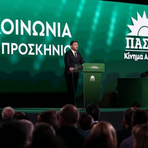 ΠΑΣΟΚ: Αντιπαραθέσεις και προκλήσεις ενόψει του συνεδρίου