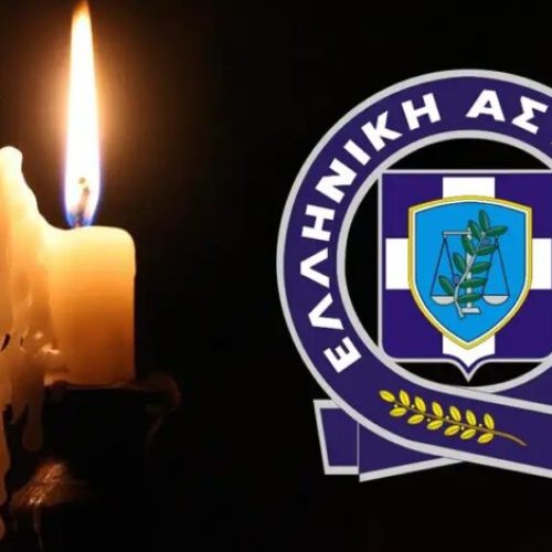 Λαμία: Νεκρός 43χρονος αστυνομικός στο σπίτι του, πατέρας δύο παιδιών