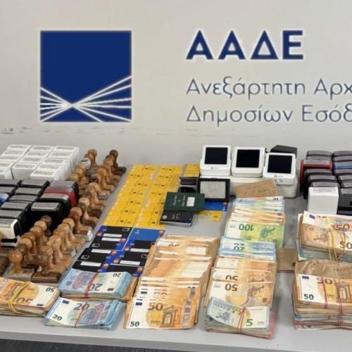 «Φάντασμα» επιχειρήσεις και 43 εκατ. χρέη: Μεγάλη επιχείρηση της ΑΑΔΕ κατά φοροδιαφυγής