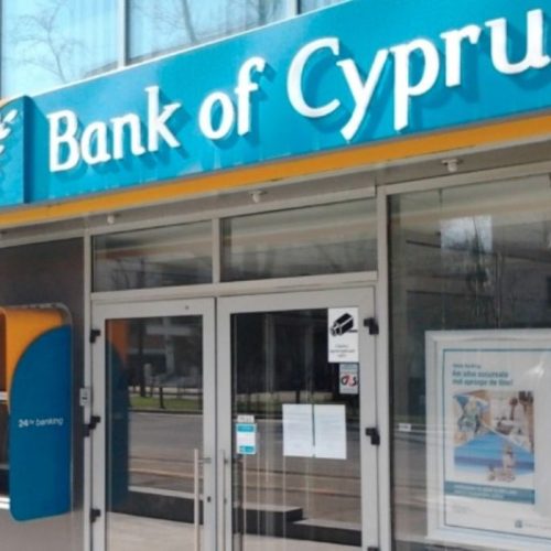 EBRD αποχωρεί από την Τράπεζα Κύπρου: Πούλησε το 5,1% μέσω ολοκληρωμένου placement
