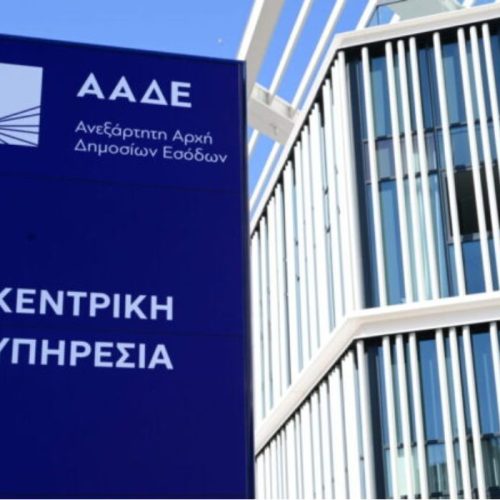Η ΑΑΔΕ ξεσκέπασε trapper με… φιλανθρωπικό κόλπο για υπερπολυτελή ζωή
