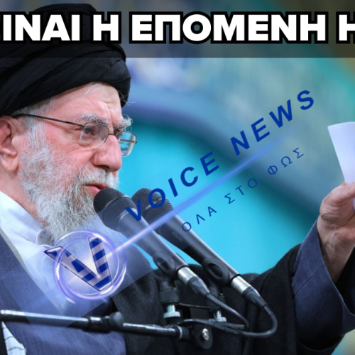 Ο ΧΑΜΕΝΕΪ ΠΕΘΑΝΕ – ΠΟΙΟΣ ΘΑ ΟΔΗΓΗΣΕΙ ΤΟ ΙΡΑΝ ΣΤΗΝ ΕΠΟΜΕΝΗ ΗΜΕΡΑ;