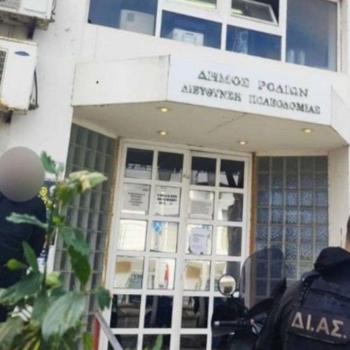 Ρόδος – Σκάνδαλο Πολεοδομίας: «ΟΧΙ» της Εισαγγελίας στην αποδέσμευση των λογαριασμών των κατηγορουμένων