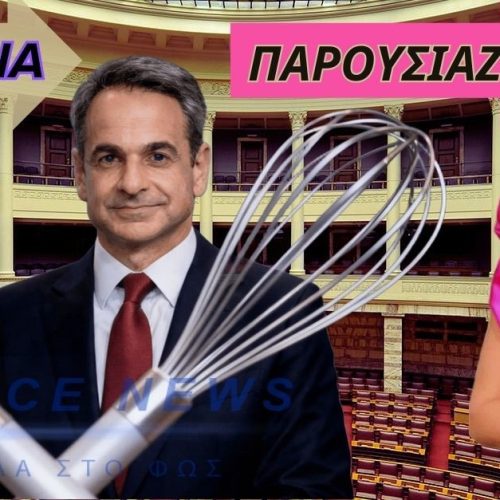 Το κείμενο της παραγράφου σας - 1