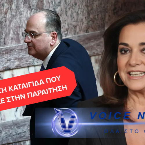 ΠΑΡΑΙΤΗΣΗ-ΒΟΜΒΑ ΛΑΖΑΡΙΔΗ: Το παρασκήνιο, ο εκνευρισμός Μητσοτάκη και η «παρέμβαση» Μπακογιάννη
