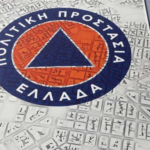 <p>ethnos.gr</p>
