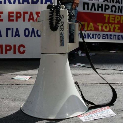 Σε 24ωρη απεργία οι εργαζόμενοι στις 9 Απριλίου