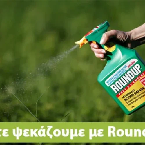 Η Bayer καλείται να πληρώσει 2 δισεκατομμύρια δολάρια σε αποζημιώσεις