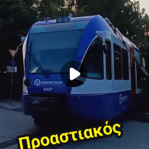 «ΟΛΑ ΑΥΤΟΜΑΤΑ» ΚΑΤΑ ΤΑ ΑΛΛΑ … (ΒΙΝΤΕΟ)