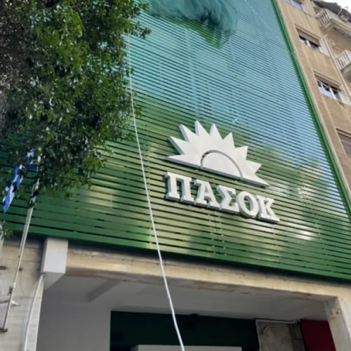 «Αποκλειστική ευθύνη αξιοπιστίας της πολιτικής ηγεσίας του υπουργείου Προστασίας του Πολίτη»