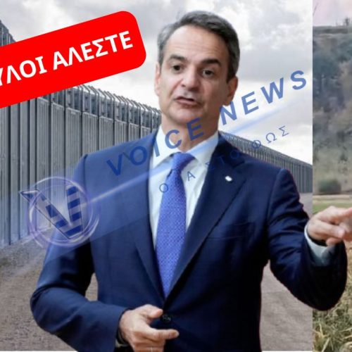 ΒΥΣΣΑ ΕΒΡΟΣ ΤΩΡΑ! (ΒΙΝΤΕΟ) ΠΟΥ ΕΙΝΑΙ ΤΑ ΣΥΝΟΡΑ ΜΗΤΣΟΤΑΚΗ;;;