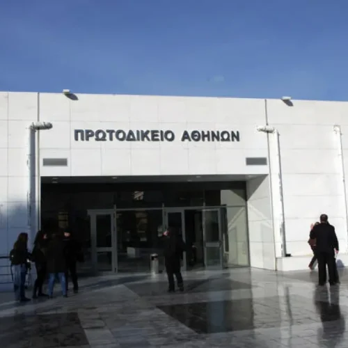 Τηλεφώνημα για βόμβες στο Πρωτοδικείο Αθηνών – Επί τόπου δυνάμεις των ΤΕΕΜ