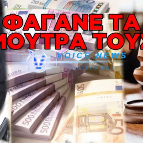 ΔΙΚΑΣΤΙΚΟ ΧΑΣΤΟΥΚΙ ΣΤΙΣ ΤΗΛΕΦΩΝΙΚΕΣ ΕΤΑΙΡΕΙΕΣ. ΕΒΑΛΕ 50.000 ΕΥΡΩ ΑΠΟΖΗΜΙΩΣΗ ΓΙΑ ΑΝΕΠΙΘΥΜΗΤΕΣ ΚΛΗΣΕΙΣ