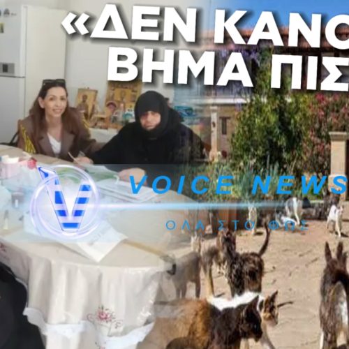 «OTI KAI AN ΓΙΝΕΙ ΕΜΕΙΣ ΕΔΩ ΘΑ ΜΕΙΝΟΥΜΕ ΕΙΜΑΣΤΕ ΚΟΝΤΑ ΣΤΟΝ ΑΓΙΟ»: ΟΙ ΜΟΝΑΧΕΣ ΤΟΥ ΑΓΙΟΥ ΝΙΚΟΛΑΟΥ ΑΚΡΩΤΗΡΙΟΥ ΠΛΗΣΙΟΝ ΤΗΣ ΑΓΓΛΙΚΗΣ ΒΑΣΗΣ