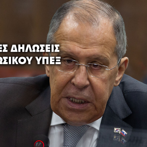 Λαβρόφ: Η Ρωσία δεν επιδιώκει πόλεμο με την Ευρώπη, αλλά θα απαντήσει σε εχθρικές ενέργειες