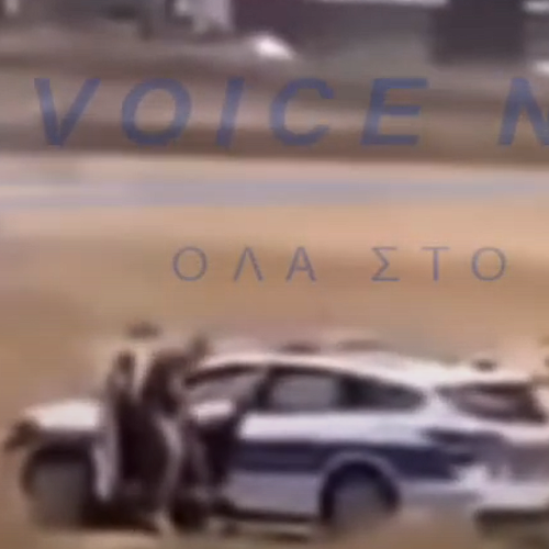 VIRAL! ΣΕΞ ΜΕΤΑΞΥ ΑΣΤΥΝΟΜΙΚΩΝ ΕΝ ΩΡΑ ΥΠΗΡΕΣΙΑΣ ΣΤΗΝ ΚΥΠΡΟ!