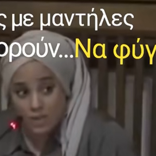 Ήρθαν τα άγρια να… διώξουν τα ήμερα! – Σάλος με τις μαντήλες στο Βέλγιο!! [ΒΙΝΤΕΟ]