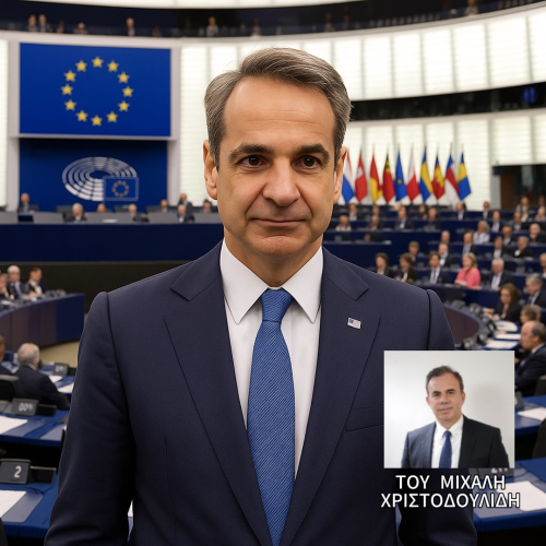 Άγνοια ευρωπαϊκών οδηγιών δεν συγχωρείτε κε Μητσοτάκη!