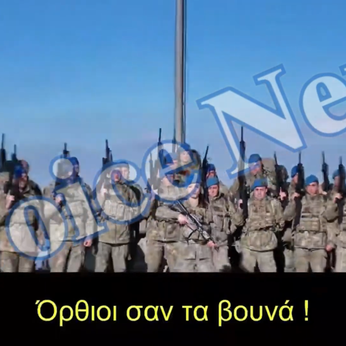 ΠΡΩΤΟΙ ΣΤΗΝ ΠΡΟΠΑΓΑΝΔΑ ΟΙ ΤΟΥΡΚΟΙ… ΜΗΤΣΟΤΑΚΗ ΞΥΠΝΑ!