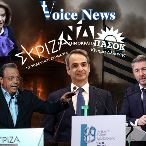 ΣΟΚ!! ΤΙ ΕΝΝΟΕΙΤΑΙ ΚΥΡΙΑ ΜΠΑΚΟΓΙΑΝΝΗ; Έρχεται συγκυβέρνηση ΝΔ Πασοκ σύριζα;