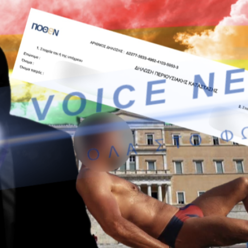 ΚΟΥΙΖ!!! ΠΟΙΟΣ ΒΟΥΛΕΥΤΗΣ ΤΗΣ ΝΔ ΕΙΝΑΙ ΠΑΝΤΡΕΜΕΝΟΣ ΜΕ ΑΝΤΡΑ;ΤΟΝ… «ΚΑΡΦΩΣΕ» ΤΟ ΠΟΘΕΝ ΕΣΧΕΣ! ΔΕΙΤΕ ΕΔΩ ΠΟΙΟΣ ΕΙΝΑΙ!