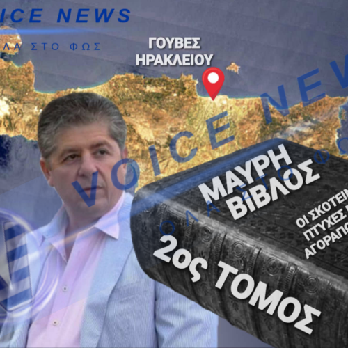 ΓΟΥΡΝΕΣ: ΑΠΟ ΤΟ ΦΙΛΕΤΟ ΤΟΥ ΤΑΙΠΕΔ ΣΤΟ ΞΕΠΟΥΛΗΜΑ ΚΑΤΩ ΑΠΟ ΤΗΝ ΤΙΜΗ ΚΤΗΣΗΣ!!