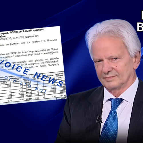 Η ΚΥΒΕΡΝΗΣΗ ΜΑΣ ΚΟΡΟΙΔΕΥΕΙ ΑΣΥΣΤΟΛΑ!