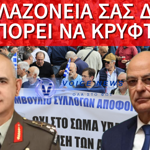 Κ. ΑΓΕΕΘΑ, ΚΑΤΙ ΠΑΕΙ ΠΟΛΥ ΛΑΘΟΣ!! ΟΙ ΑΝΤΙΔΡΑΣΕΙΣ ΔΕΝ ΣΑΣ ΔΙΚΑΙΩΝΟΥΝ, ΣΑΣ ΞΕΣΚΕΠΑΖΟΥΝ!!!