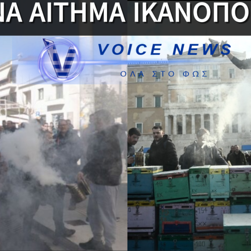 ΠΩΣ ΖΗΤΑΤΕ ΔΙΑΛΟΓΟ ΚΥΡΙΟΙ ΤΗΣ ΚΥΒΕΡΝΗΣΗΣ ΟΤΑΝ ΔΕΝ ΙΚΑΝΟΠΟΙΟΥΝΤΑΙ ΟΥΤΕ ΤΑ ΑΙΤΗΜΑΤΑ ΧΩΡΙΣ ΔΗΜΟΣΙΟΝΟΜΙΚΟ ΚΟΣΤΟΣ;