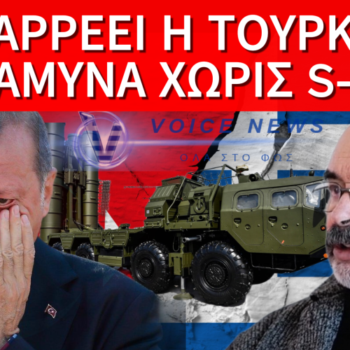 ΡΩΣΟΣ ΑΞΙΩΜΑΤΙΚΟΣ: “OI TOΥΡΚΟΙ ΘΑ ΧΑΣΟΥΝ ΤΑ ΠΑΝΤΑ ΚΑΙ ΔΕΝ ΘΑ ΕΧΟΥΝ ΤΙΠΟΤΑ ΣΤΟ ΑΙΓΑΙΟ”