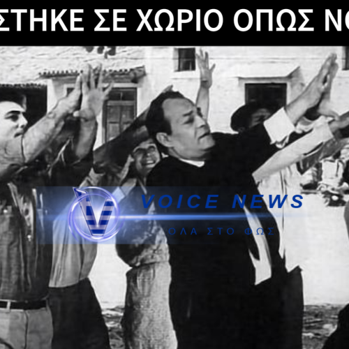 ΚΙ ΟΜΩΣ Η ΑΓΑΠΗΜΕΝΗ ΣΕ ΟΛΟΥΣ ΜΑΣ ΤΑΙΝΙΑ “YΠΑΡΧΕΙ ΚΑΙ ΦΙΛΟΤΙΜΟ” ΓΥΡΙΣΤΗΚΕ…