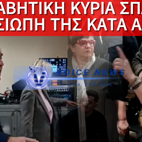 ΕΔΩ Ο ΚΟΣΜΟΣ ΚΑΙΓΕΤΑΙ ΚΑΙ Ο ΑΔΩΝΙΣ ΣΤΟΝ ΧΑΒΑ ΤΟΥ – ΑΠΟΚΛΕΙΣΤΙΚΟ ΒΙΝΤΕΟ ΜΕ ΔΙΑΒΗΤΙΚΗ ΚΥΡΙΑ