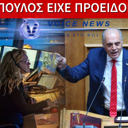 ΤΑ ΕΛΕΓΕ Ο ΒΕΛΟΠΟΥΛΟΣ: «ΣΤΑ ΤΥΦΛΑ ΠΕΤΟΥΝ ΤΑ ΑΕΡΟΣΚΑΦΗ!»