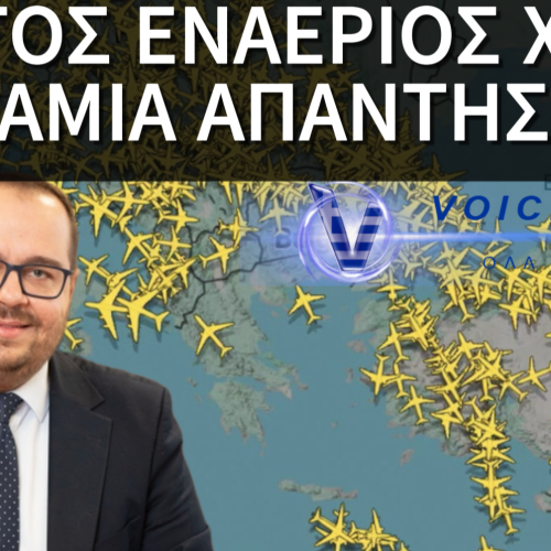 ΠΟΥ ΤΟ ΕΙΧΑΤΕ ΚΡΥΜΜΕΝΟ ΑΥΤΟ ΤΟ ΚΥΒΕΡΝΗΤΙΚΟ ΠΟΥΛΕΝ; KΑΙΝΟΥΡΓΙΟ ΣΥΚΩΤΙ ΚΑΝΑΜΕ ΜΕ ΑΥΤΑ ΠΟΥ ΑΚΟΥΣΑΜΕ ΠΑΛΙ!!!